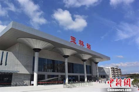 广西玉林火车站新站房投入使用 年底通动车|火车站|广西玉林_新浪新闻