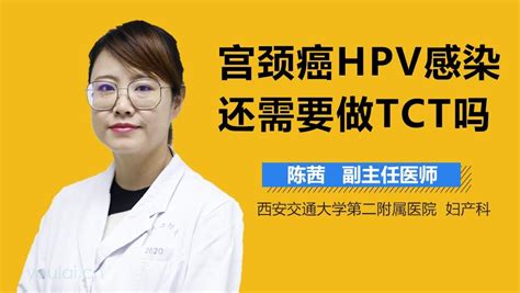 男性感染了HPV病毒会不育？这是真的吗……_澎湃号·湃客_澎湃新闻-The Paper
