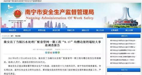 重庆市公安局IDC - 易事特集团股份有限公司