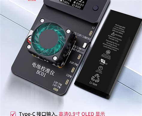 艾讯BC01苹果电芯电池循环机快充放电改循环器跑电量原厂效率-阿里巴巴