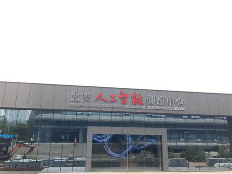 重庆智能化建造发展迅速 中心城区装配式建筑占比达40% - 重庆日报网