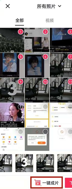 抖音卡点视频制作app合集-一键生成抖音卡点视频的app推荐 - 超好玩