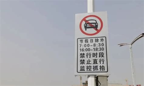 禁止机动车驶入标志 - 有车就行