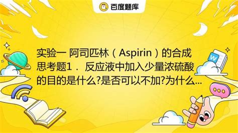 如何正确处理阿司匹林+他汀类药物的副作用-京东健康