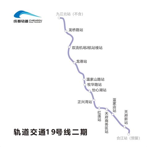 成都至资阳城轨线开工，四川也有跨城“地铁”了|界面新闻