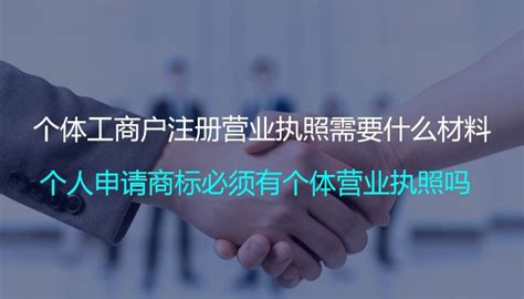 工商注册_上海慕松企业管理有限公司