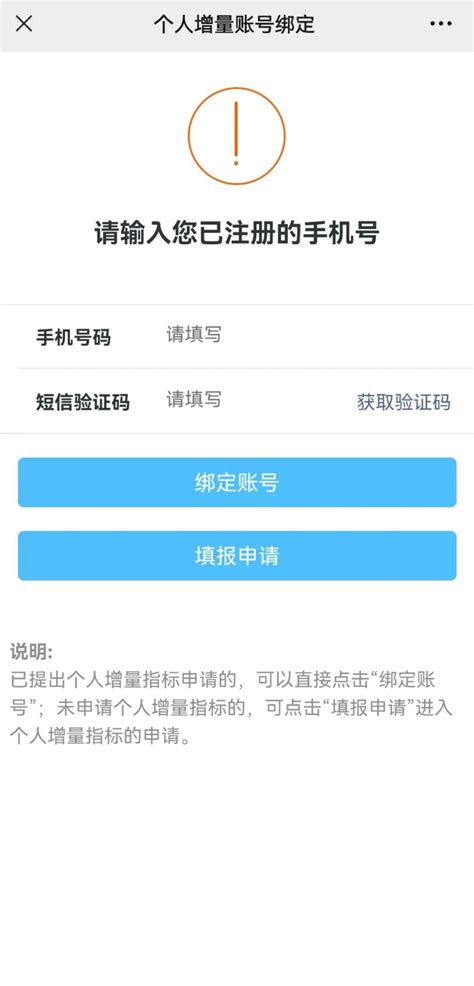 深圳车牌粤B摇号申请条件， 在线申请流程攻略 - 知乎