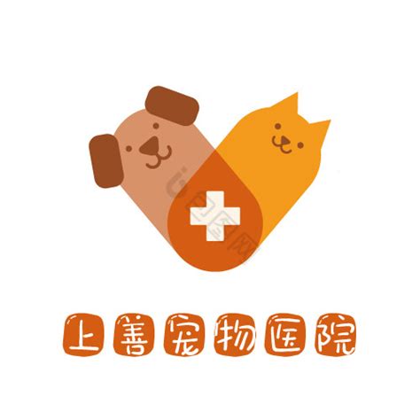 宠物医院logo|平面|标志|HelloZz0505 - 原创作品 - 站酷 (ZCOOL)