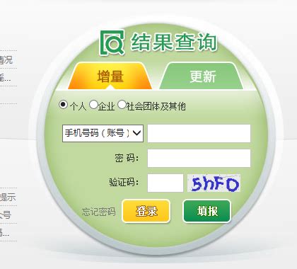 深圳小汽车增量调控系统账号密码或手机号修改流程- 深圳本地宝
