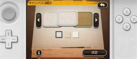 新绘心教室汉化|3DS新绘心教室汉化版 3DS下载 - 跑跑车主机频道