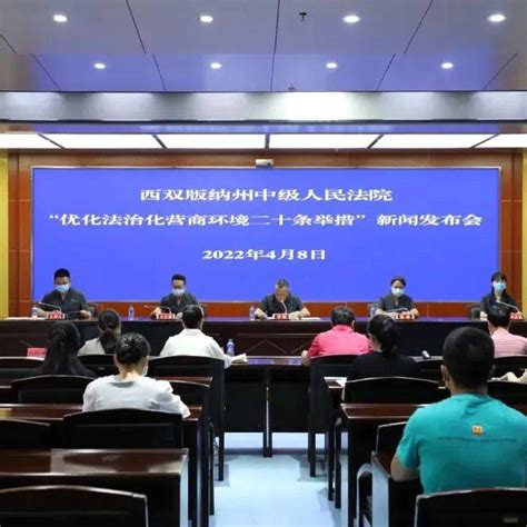 庆阳中院发布全市法院优化法治化营商环境十大典型案例 - 庆阳网