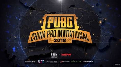 绝地求生PCPI2018预选赛赛程安排 中国职业赛事即将开战_游戏攻略_海峡网