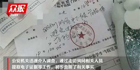 衡水一中学老师猥亵女生? 警方通报:造谣者已被采取措施——上海热线教育频道