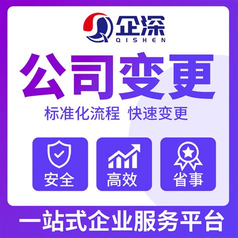 深圳综保区注册公司的优势和流程 - 岁税无忧科技