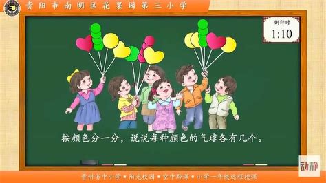早期数学史——特别篇.中国数学史简介_腾讯视频