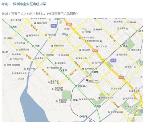 深圳市宝安区地图-