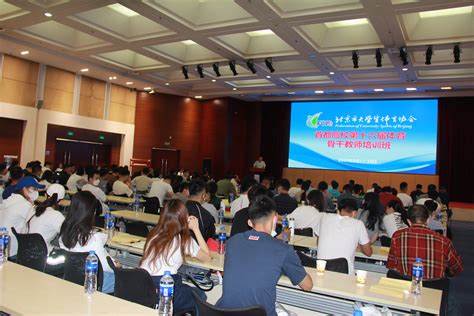 国际工商学院举行2022年度入党积极分子开班仪式-郑州旅游职业学院 国际工商学院