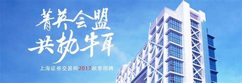 上海保交所五年砺剑再出发：“再保险中心”的序曲在这里奏响-新闻-上海证券报·中国证券网