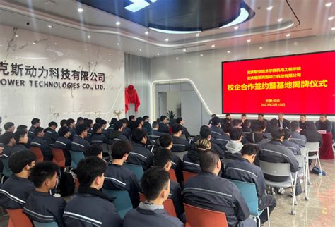 机电工程学院：热烈欢送20级学生赴安庆福莱克斯开展岗位实习