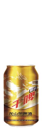 通化干啤330ml-本溪龙山泉啤酒有限公司