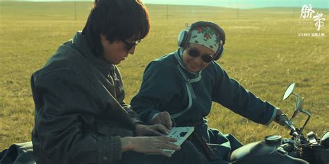 电影《脐带》“草原之音”正片片段，献给草原文明和母亲的电影诗|脐带|曹郁_新浪新闻