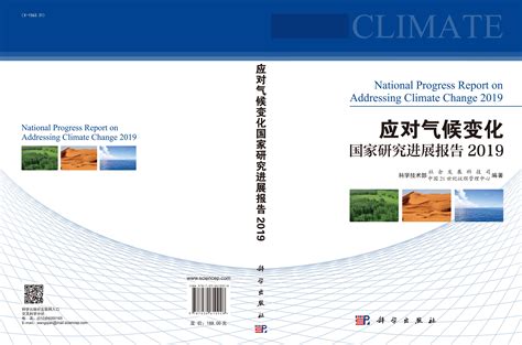 《公民生态环境行为调查报告（2020年）》发布-国际环保在线