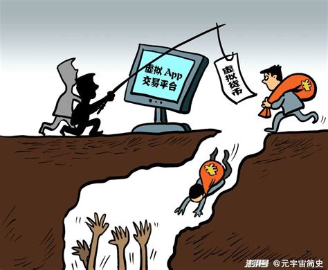 涉案1亿余元！上海破获首例虚拟货币网络传销案|界面新闻