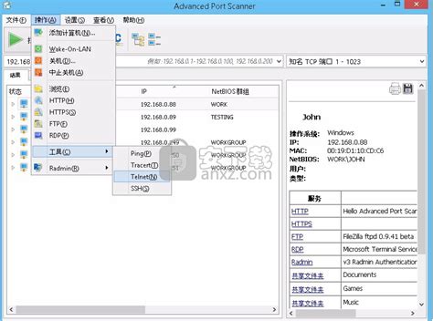 nmap端口扫描工具中文版下载安装 V7.92 - 系统之家