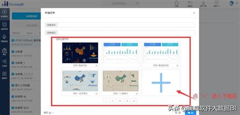 可视化实战！Python+BI，手把手教你做炫酷的NBA可视化分析_帆软商业智能技术的博客-CSDN博客