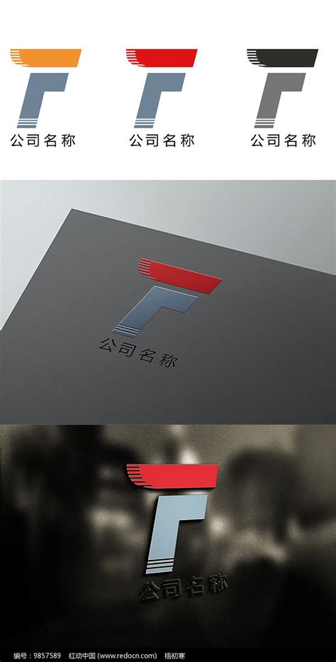 F字母logo设计图__广告设计_广告设计_设计图库_昵图网nipic.com