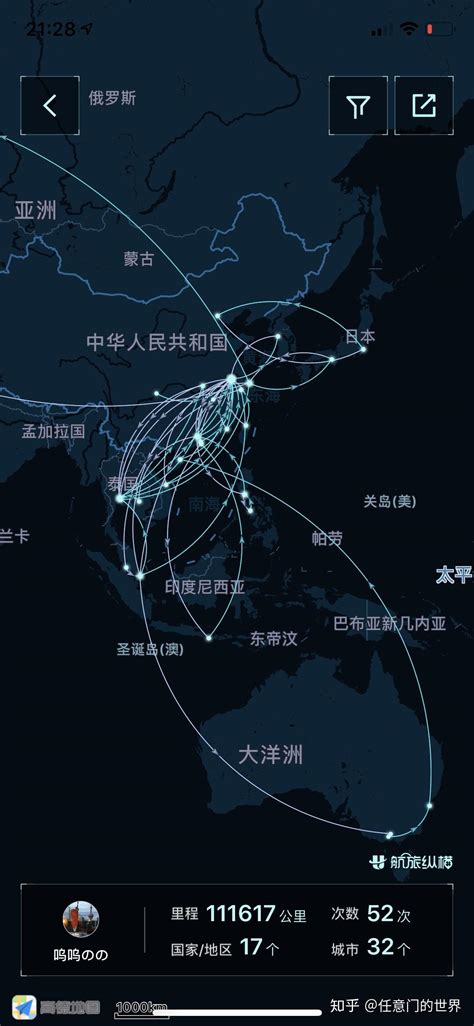 飞机上网？中国移动给您提供强大网络支撑！_通信世界网