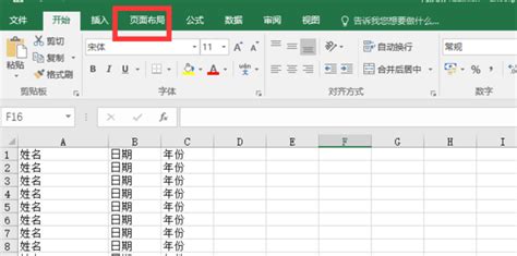 WPS Excel背景是浅绿色怎么变成白色-WPS表格背景颜色变为绿色后恢复白色的方法教程 - 极光下载站