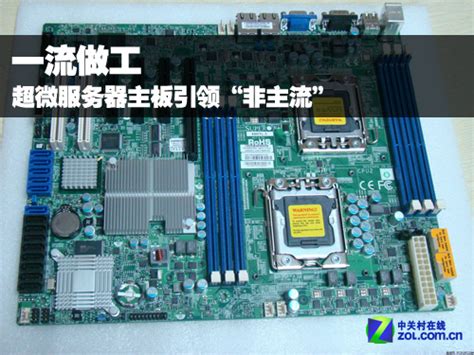 SUPERMICRO 超微 X11SRA-RF ATX主板（Intel LGA2066、C422）【报价 价格 评测 怎么样】 -什么值得买