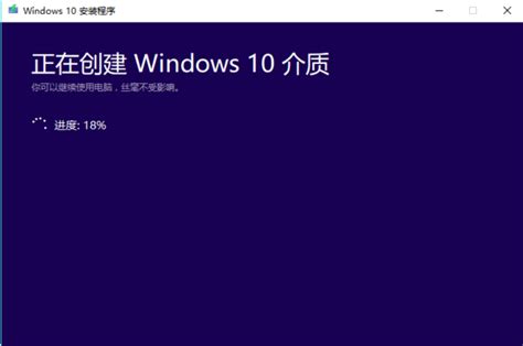 微软官网原版win10下载 可以看到获取win10