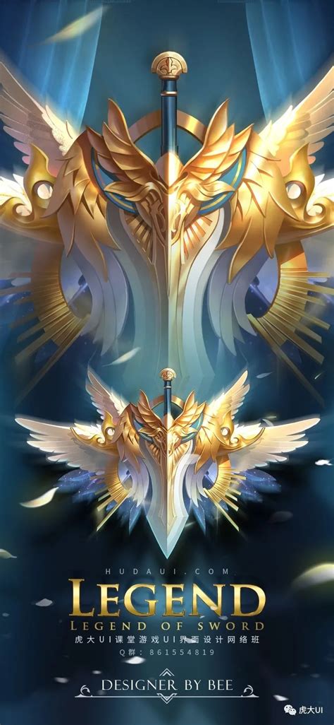 王者荣耀金色圣剑是什么 金色圣剑重做属性介绍_九游手机游戏