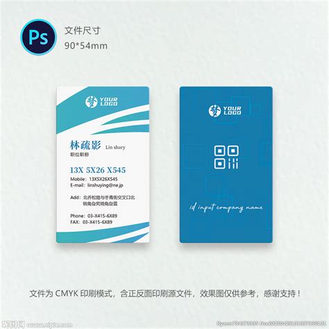 QQ个性名片图片