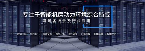 OSEN-6C-黑龙江工地扬尘监测系统耐低温效果-深圳市奥施环境技术有限公司