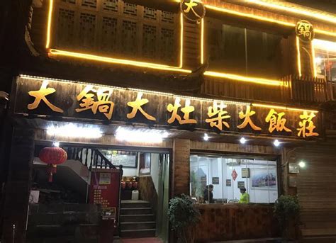 2023新虹楼饭庄(崇明店)美食餐厅,崇明的白扁豆一定要来一份，...【去哪儿攻略】
