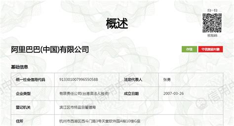 怎么在信用中国截图下方显示网页和时间呢_360新知