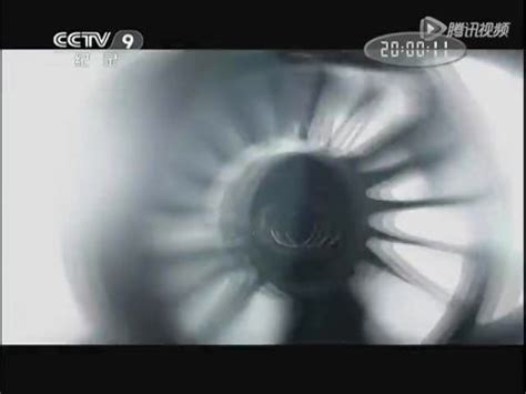 CCTV-9：CCTV-9 纪录频道生态伙伴大会_H5案例分享