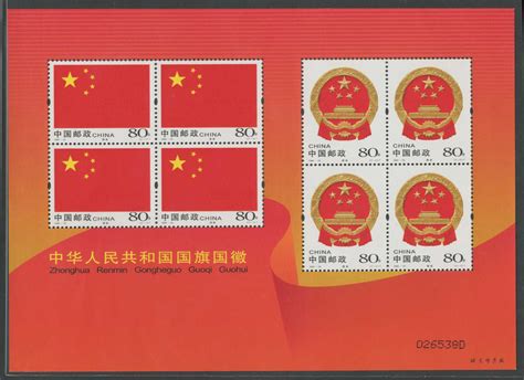 邮票目录列表-集邮爱好者的电子邮票目录大全，新中国邮票、解放区邮票、民国邮票、清代邮票|邮来邮网