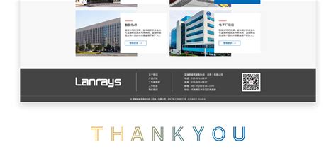 蓝瑞斯（河南）网站建设开发案例欣赏_北京天晴创艺网站建设网页设计公司