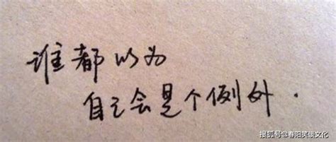 超拽个性文字图片_有本事就狂一个_非主流图片_QQ泡空间站