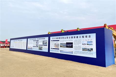 G320南昌县向塘至新建区西山段公路新建工程项目开工活动顺利举行