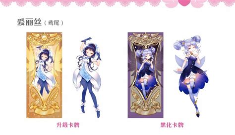 小花仙图片