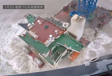 “福景001”一船员在沉没位置80公里外获救 - 在航船动态 - 国际船舶网