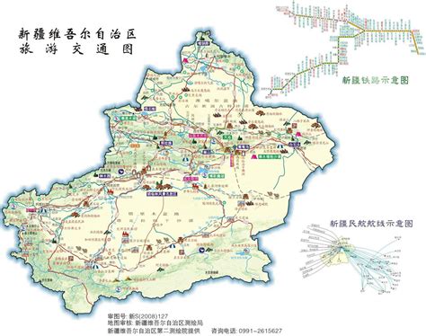 新疆行政区划，很大！也很复杂！_凤凰网历史_凤凰网