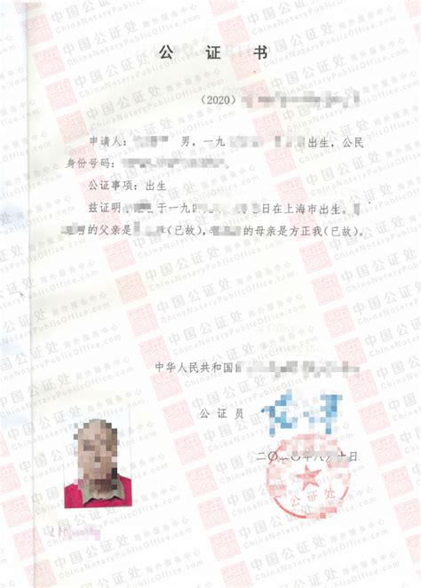 美国绿卡中国出生公证代办哪种出生证明，照片尺寸？，中国 ...