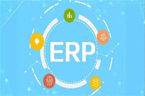 【定制ERP】企业ERP体系的强大之处 - 知乎