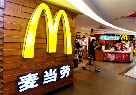 麦当劳中国门店达4000家 将加速拓展绿色餐厅_加盟星百度招商加盟服务平台